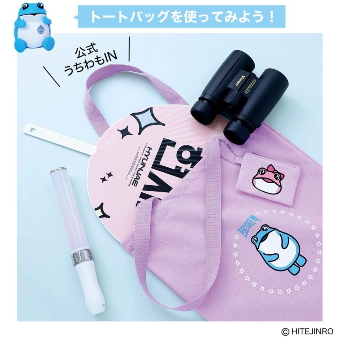 宝島社(タカラジマシャ)のミニふろく♪トゥッコビトートbag&porch レディースのバッグ(トートバッグ)の商品写真