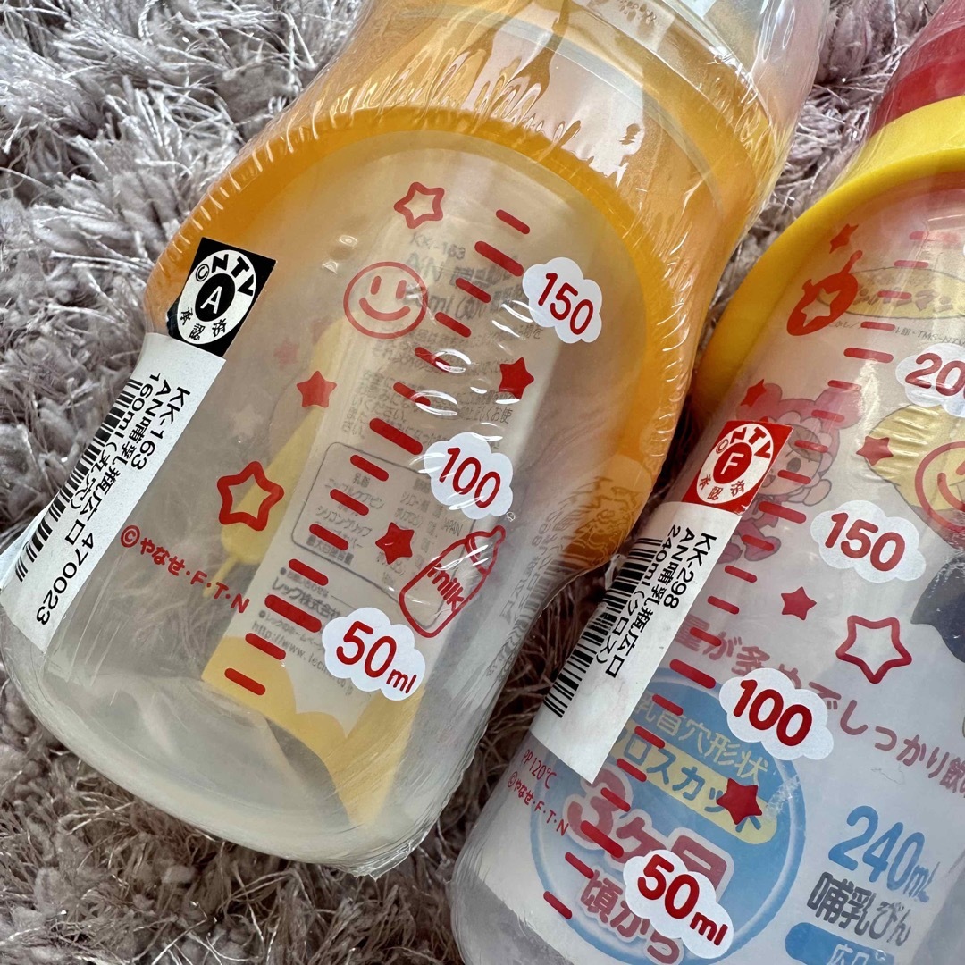 LEC(レック)のアンパンマン☆哺乳瓶2本セット キッズ/ベビー/マタニティの授乳/お食事用品(哺乳ビン)の商品写真