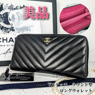 CHANEL - CHANEL シャネル ショルダーバッグ カンボンライン 9番台 ...