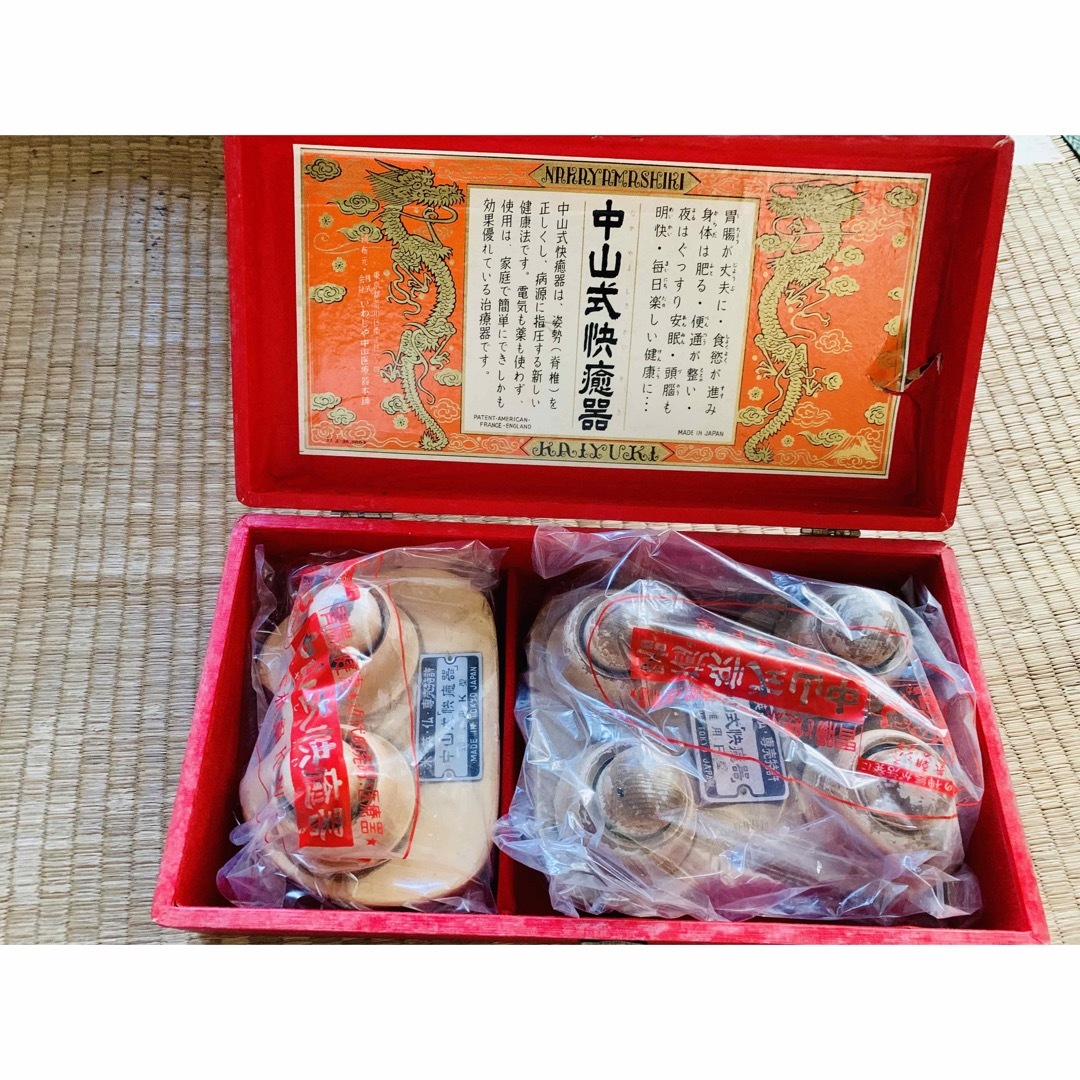中山式快癒器 コスメ/美容のボディケア(ボディマッサージグッズ)の商品写真