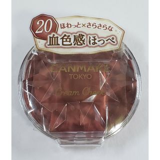 CANMAKE - 未使用 CANMAKE キャンメイク クリームチーク 20 ビターチョコレート