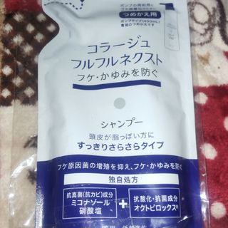 モチダヘルスケア(MOCHIDA)のフルフルさらさら詰替280ml(シャンプー)