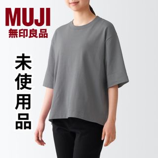 MUJI (無印良品) - MUJI ボーダーコットンTシャツ ネイビー 綿100