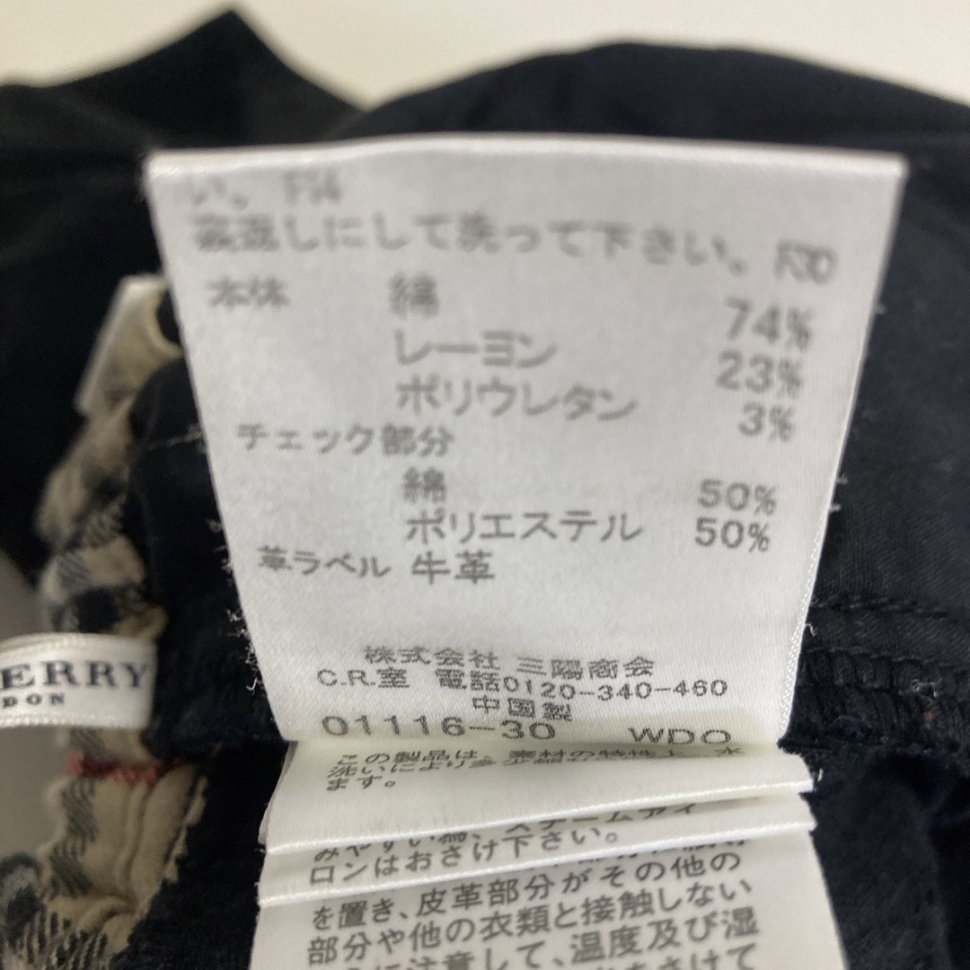 BURBERRY(バーバリー)のバーバリー　120 コーデュロイパンツ キッズ/ベビー/マタニティのキッズ服男の子用(90cm~)(パンツ/スパッツ)の商品写真