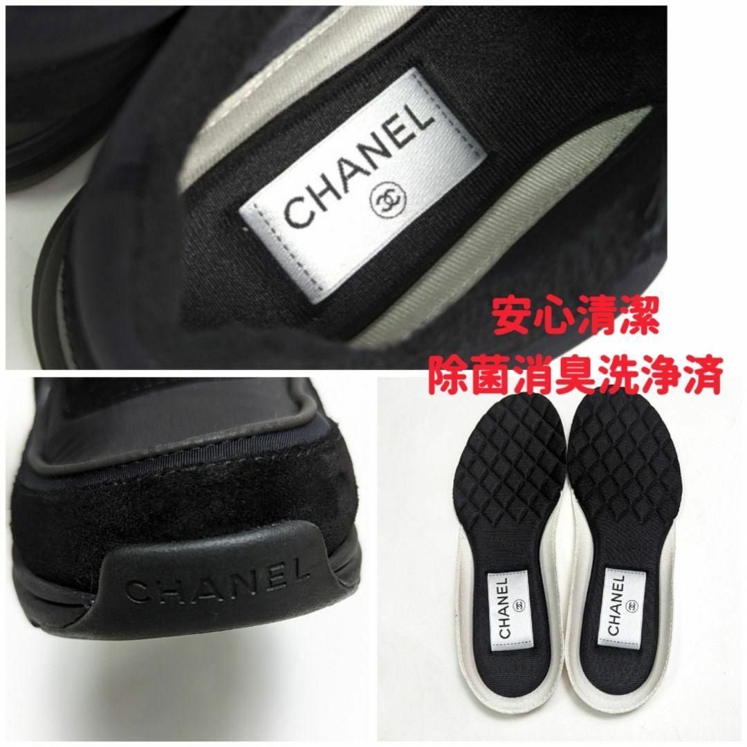 CHANEL(シャネル)の新品そっくりさん⭐CHANELシャネル　ココマーク　スニーカー　34 レディースの靴/シューズ(スニーカー)の商品写真