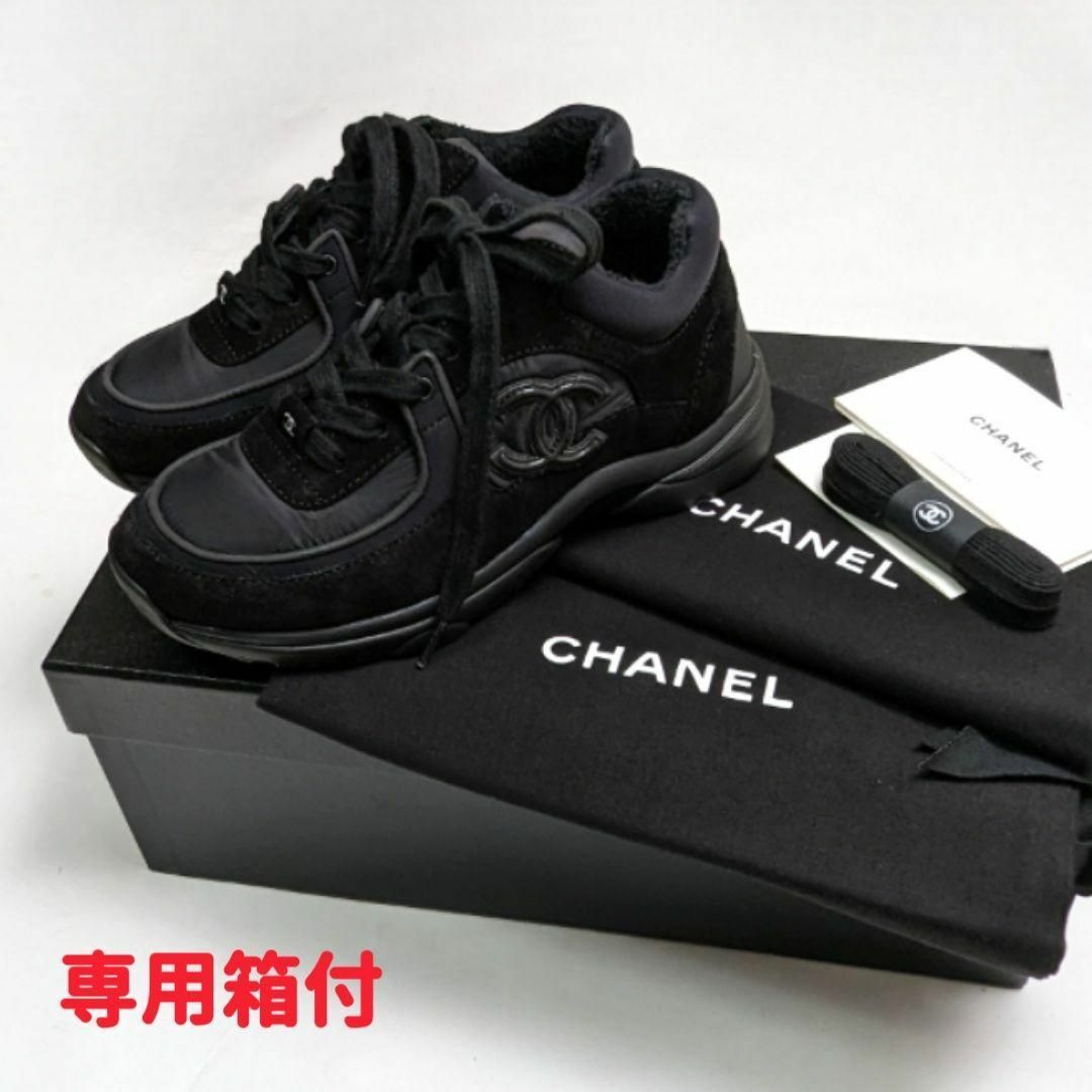 CHANEL(シャネル)の新品そっくりさん⭐CHANELシャネル　ココマーク　スニーカー　34 レディースの靴/シューズ(スニーカー)の商品写真