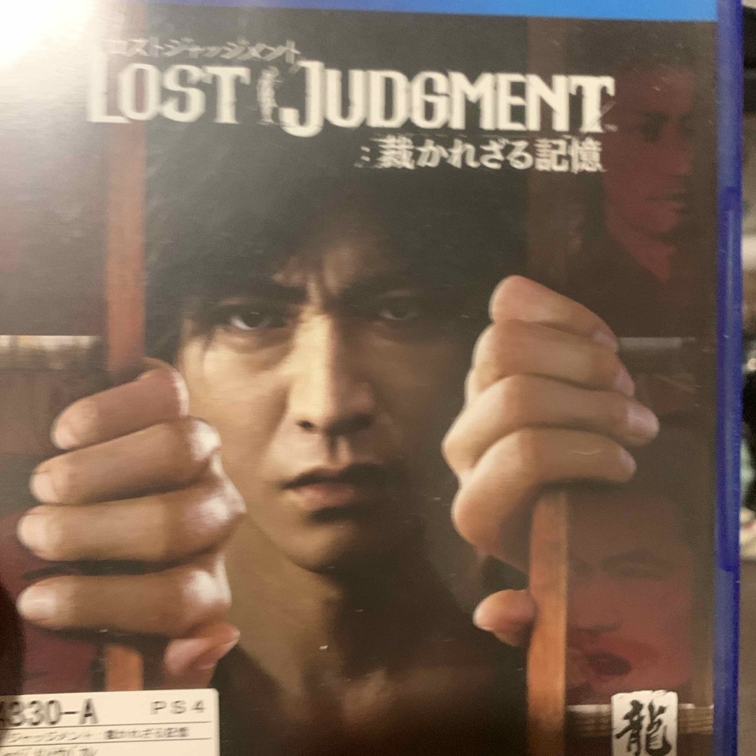 LOST JUDGMENT：裁かれざる記憶 エンタメ/ホビーのゲームソフト/ゲーム機本体(家庭用ゲームソフト)の商品写真