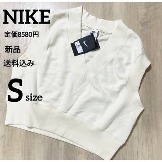 NIKE - 新品★定価8580円★NIKE★カジュアルベスト★レディース★Sサイズ