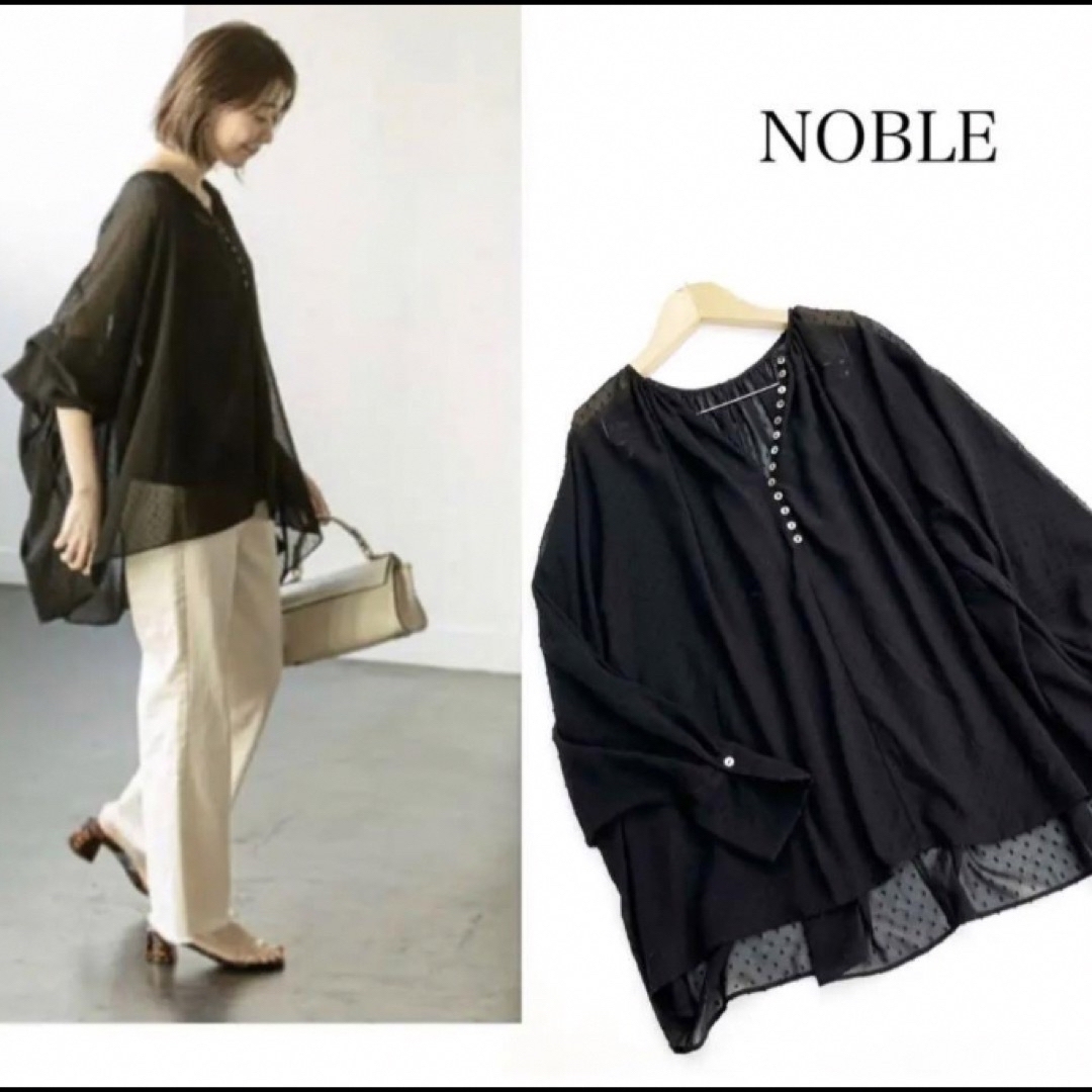 Noble(ノーブル)の新品NOBLE ドビードット テントシルエットブラウス◆ レディースのトップス(シャツ/ブラウス(長袖/七分))の商品写真