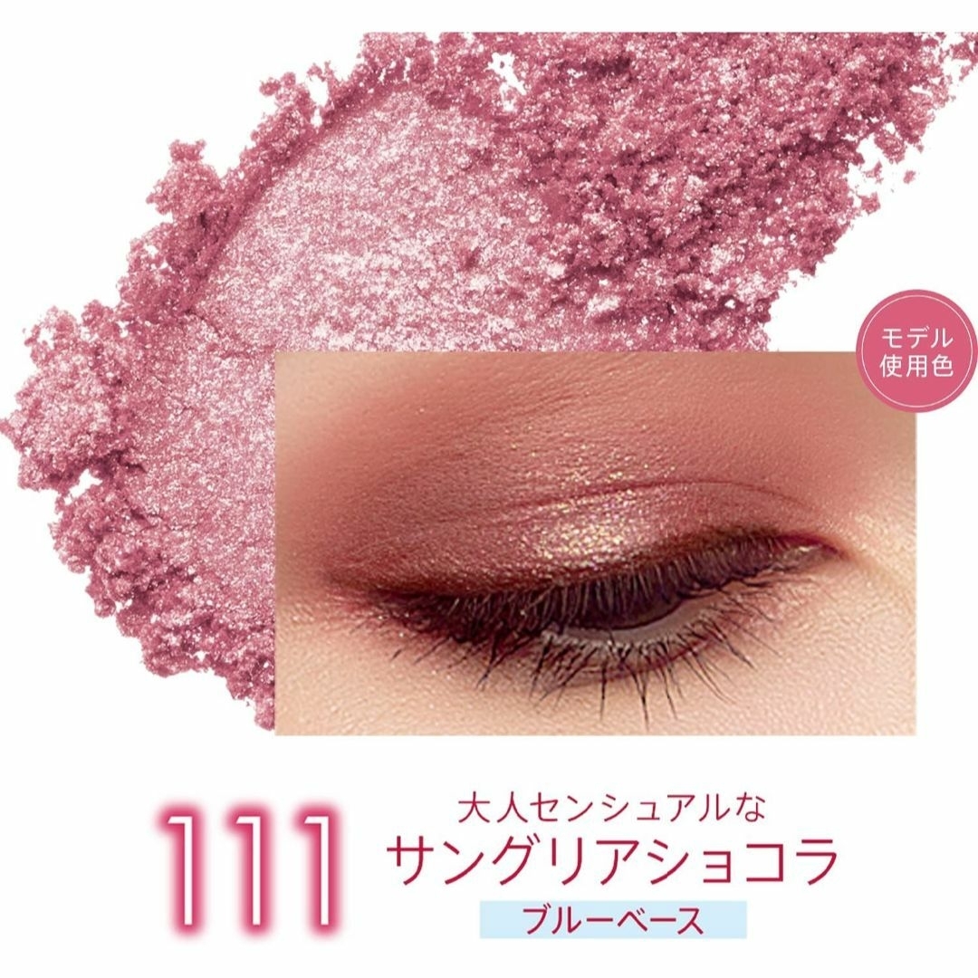 RIMMEL(リンメル)のRIMMEL/リンメル ショコラスイートアイズ 2個セット コスメ/美容のベースメイク/化粧品(アイシャドウ)の商品写真