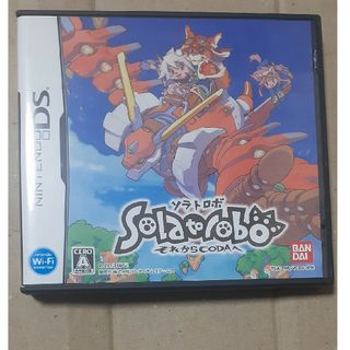 Solatorobo（ソラトロボ） ～それからCODAへ～(携帯用ゲームソフト)