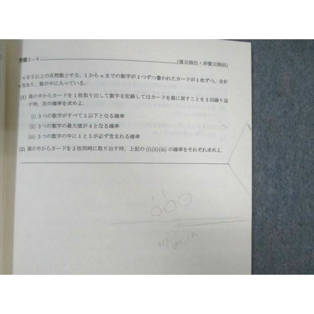 SEG (科学的教育グループ) 大学入試基本演習FGー0/I 数学 2019 SEG (科学的教育グループ) 大学入試基本演習FGー0/I 数学 2019
