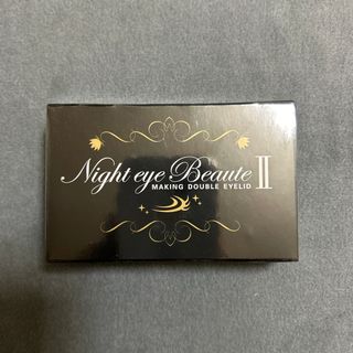 ナイトアイボーテ(nighteyebeaute)のナイトアイボーテ　3mL (アイテープ)