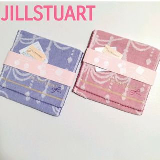 ジルスチュアート(JILLSTUART)のジルスチュアート ポシェチーフ ハンカチ〈2点〉【新品タグ付】(ハンカチ)