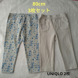 ユニクロ(UNIQLO)の80cm　ユニクロ＋西松屋　ズボン1＋レギンス2　3枚セット(パンツ)