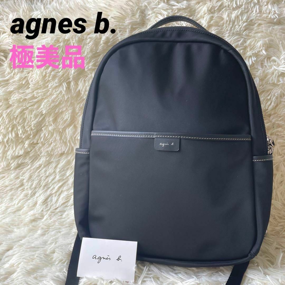 最大80％オフ！ 未使用に近い✨agnes b.　アニエスベー　リュック　大容量　軽量　黒　A4可