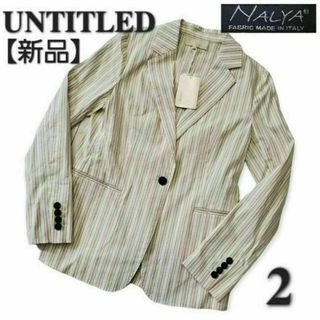 UNTITLED - 【新品】UNTITLED　テーラードジャケット　ストライプ　日本製　アンタイトル