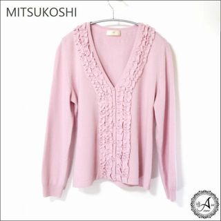 ミツコシ(三越)のMITSUKOSHI レディース トップス 長袖 カシミヤ カーディガン M(カーディガン)