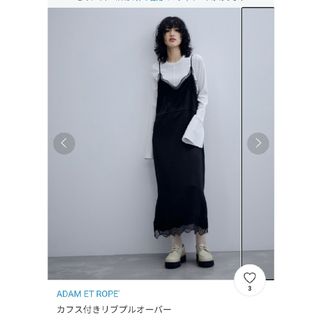 アダムエロぺ(Adam et Rope')のADAM ET ROPE'カフス付きリブプルオーバー(カットソー(長袖/七分))