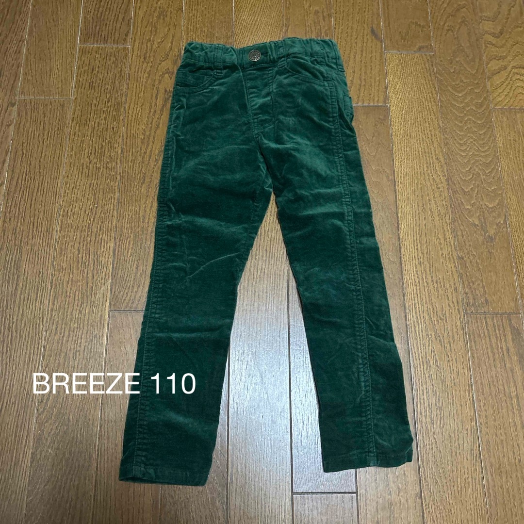 BREEZE(ブリーズ)の【美品】BREEZE ズボン　110 キッズ/ベビー/マタニティのキッズ服男の子用(90cm~)(パンツ/スパッツ)の商品写真