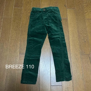 ブリーズ(BREEZE)の【美品】BREEZE ズボン　110(パンツ/スパッツ)