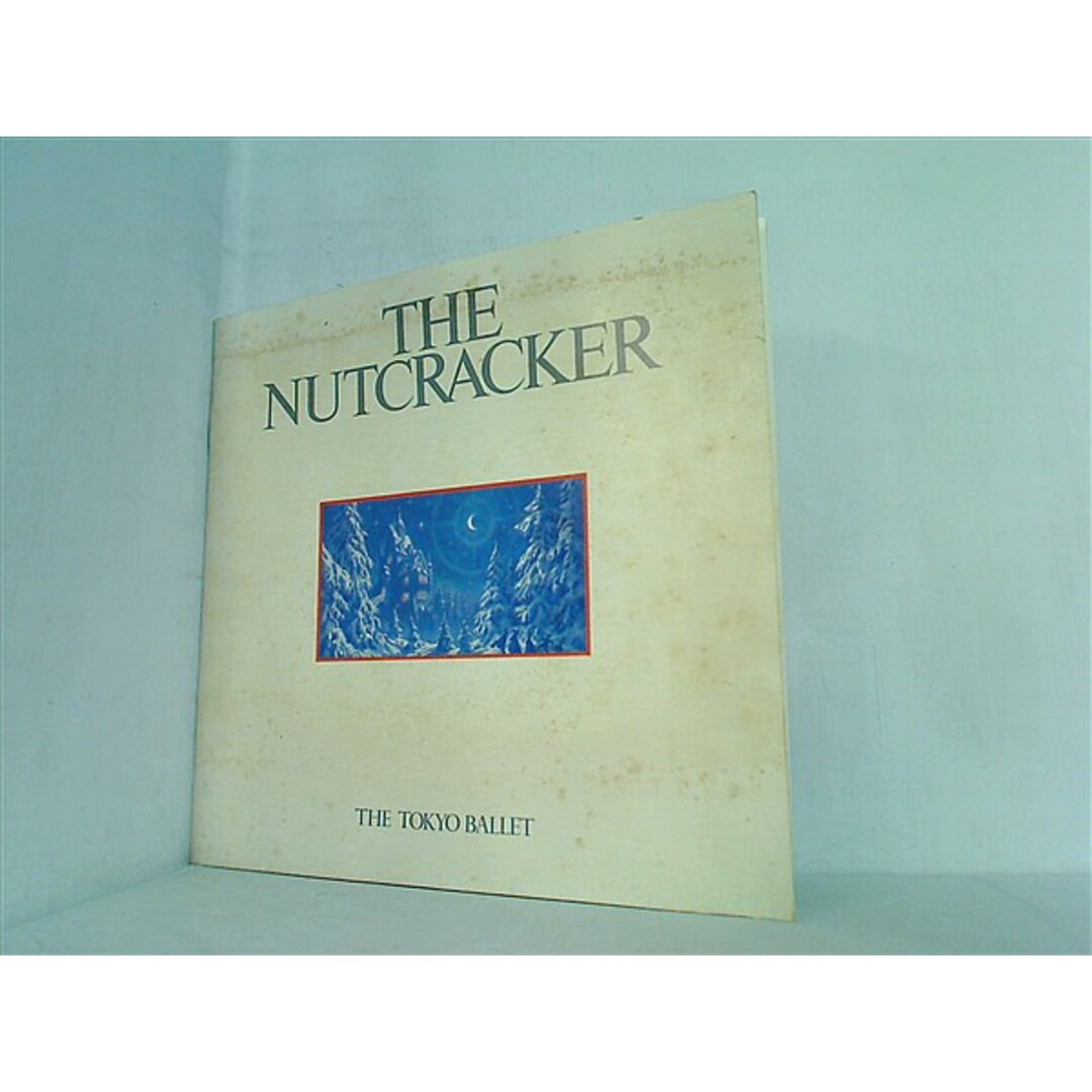 パンフレット 創立25周年記念特別公演 くるみ割り人形 チャイコフスキー記念東京バレエ団 エンタメ/ホビーの本(その他)の商品写真