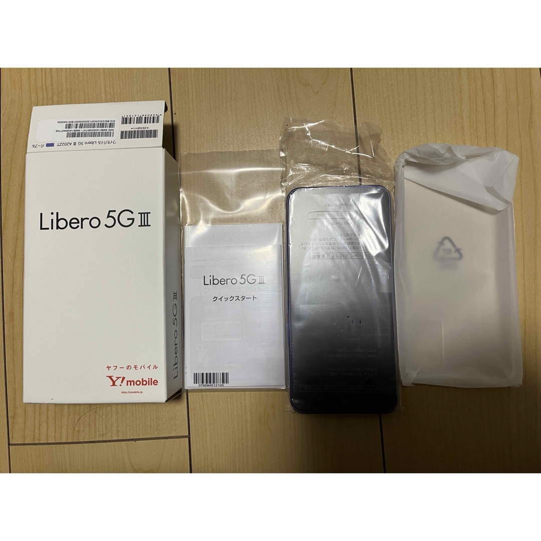 新品未使用　Libero 5GIII パープル スマホ/家電/カメラのスマートフォン/携帯電話(スマートフォン本体)の商品写真