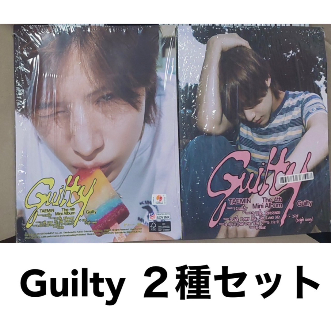 SHINee(シャイニー)のSHINee テミン guilty rizz セット ポスター フィルム　1 エンタメ/ホビーのCD(K-POP/アジア)の商品写真