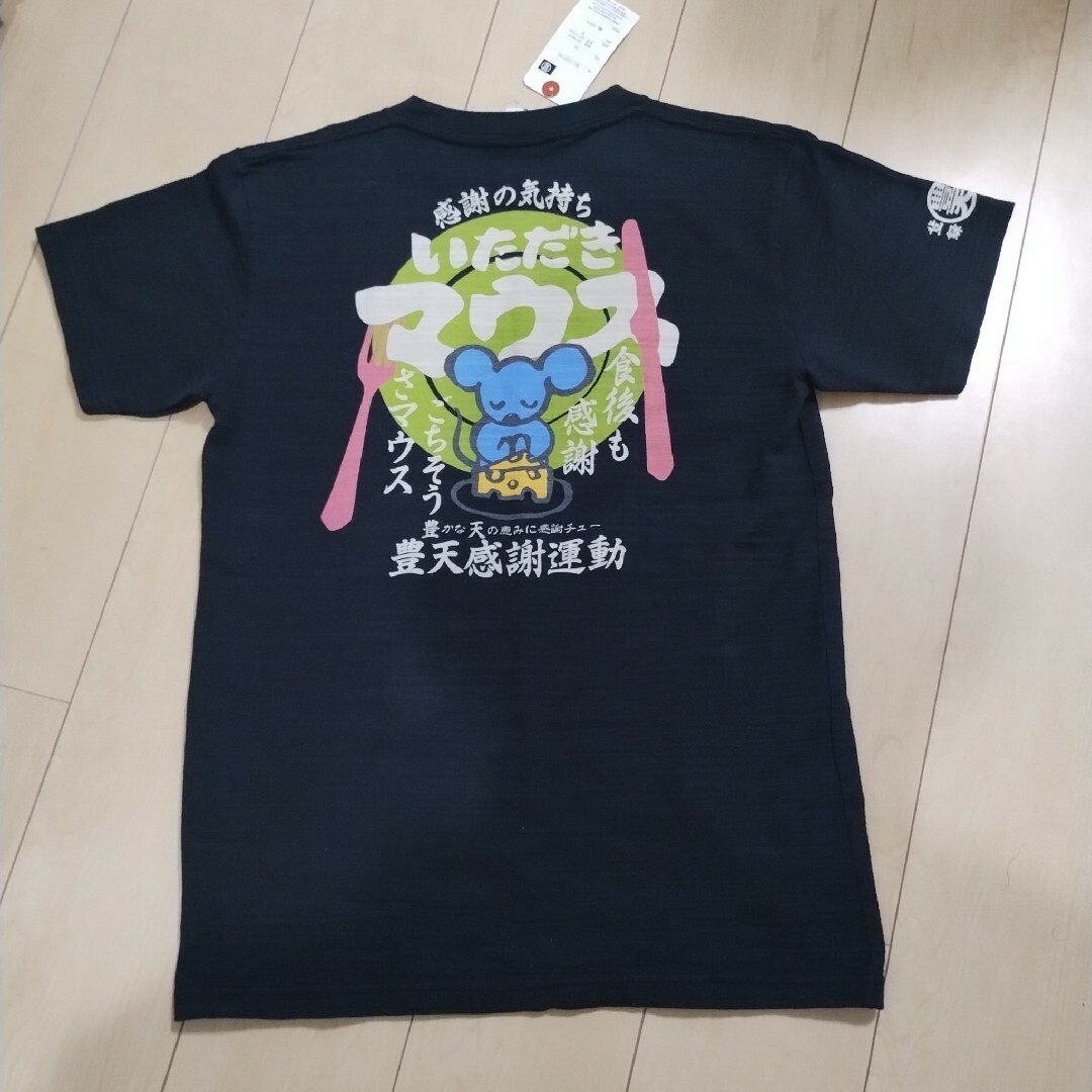 豊天商店(ブーデンショウテン)の豊天商店　Tシャツ メンズのトップス(Tシャツ/カットソー(半袖/袖なし))の商品写真