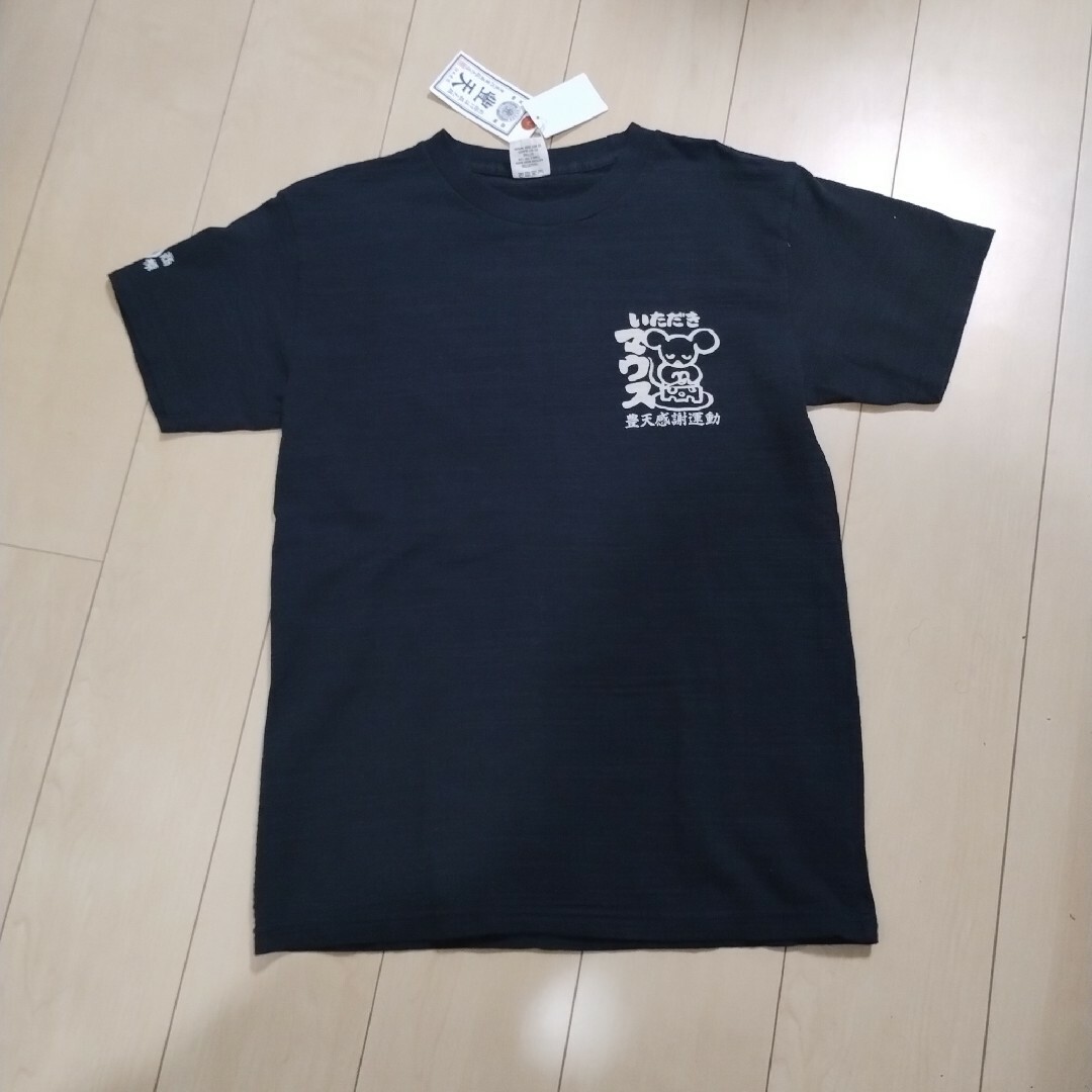 豊天商店(ブーデンショウテン)の豊天商店　Tシャツ メンズのトップス(Tシャツ/カットソー(半袖/袖なし))の商品写真