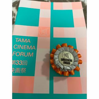 TAMA映画祭 パンフレット 勲章バッヂ(アート/エンタメ)