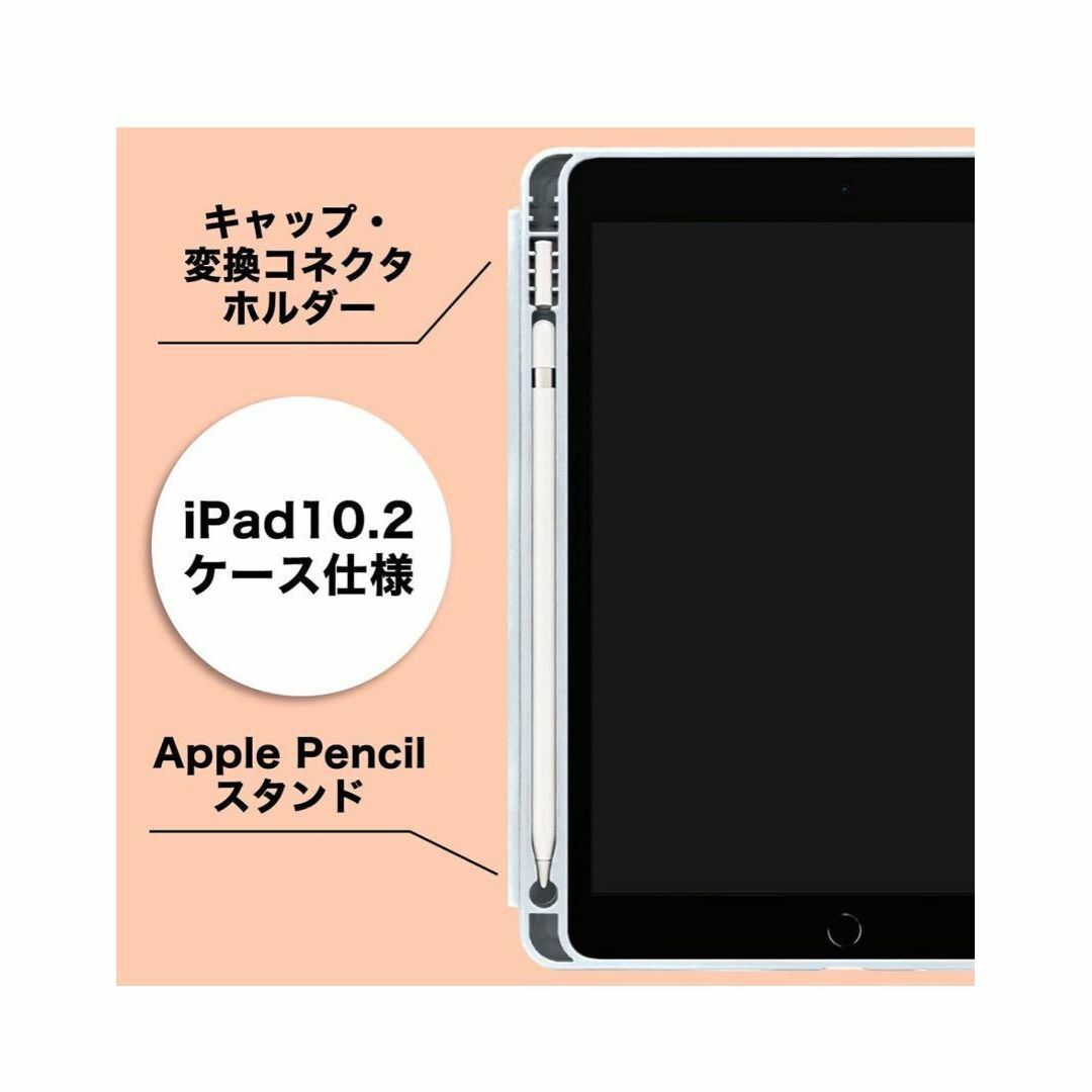 iPad 9世代 ケース 第9世代 iPadケース 第8世代 第7世代 スマホ/家電/カメラのスマホアクセサリー(iPadケース)の商品写真