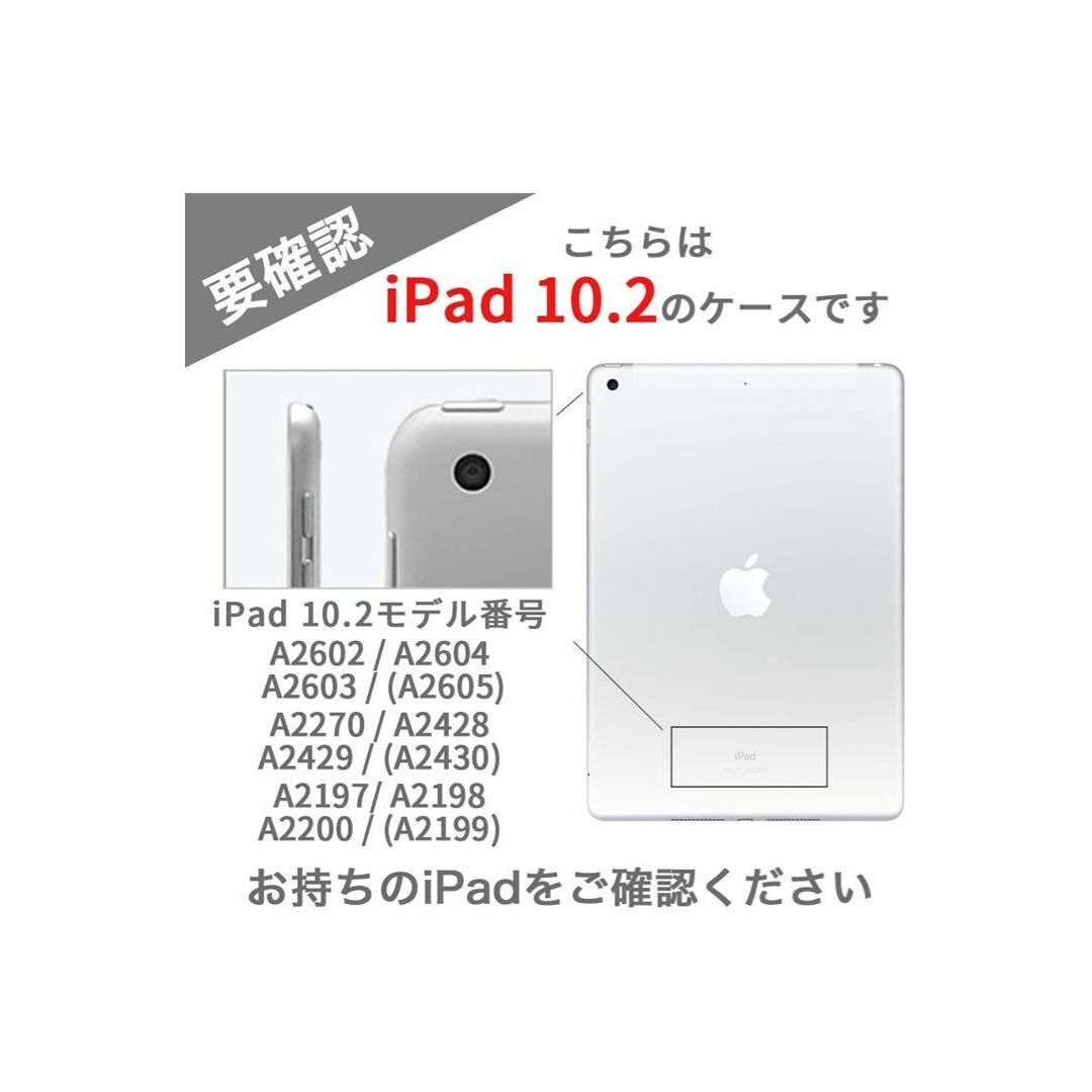 iPad 9世代 ケース 第9世代 iPadケース 第8世代 第7世代 スマホ/家電/カメラのスマホアクセサリー(iPadケース)の商品写真