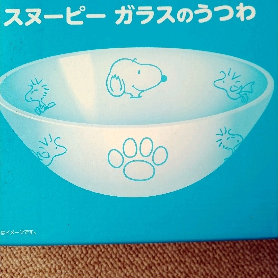 サンリオ(サンリオ)のぐてたま・スヌーピー・ハローキティ・リラックマ／キャラクター食器７点セット インテリア/住まい/日用品のキッチン/食器(食器)の商品写真