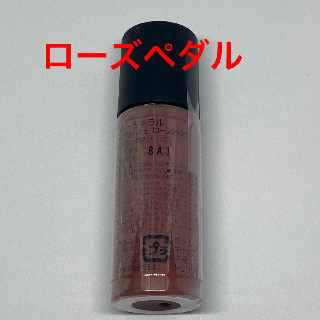 ミネラルエアー ブラッシュ10mL ローズペタル コスメ/美容のベースメイク/化粧品(ファンデーション)の商品写真