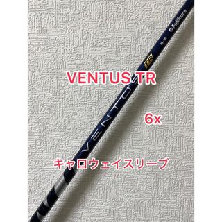 キャロウェイ(Callaway)の希少スペック VELOCORE ベンタス TR 6X キャロウェイスリーブ(クラブ)