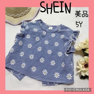 シーイン(SHEIN)の【SHEIN】シーイン　チュニック　花柄　マーガレット　120　ブラウス　キッズ(ブラウス)