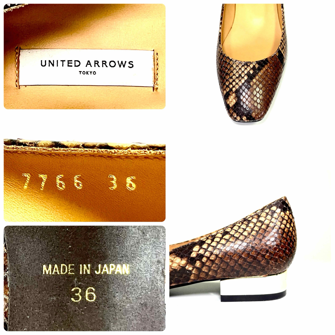 UNITED ARROWS(ユナイテッドアローズ)の【美品】UNITED ARROWS スクエアトゥ パイソン パンプス 茶23.0 レディースの靴/シューズ(ハイヒール/パンプス)の商品写真