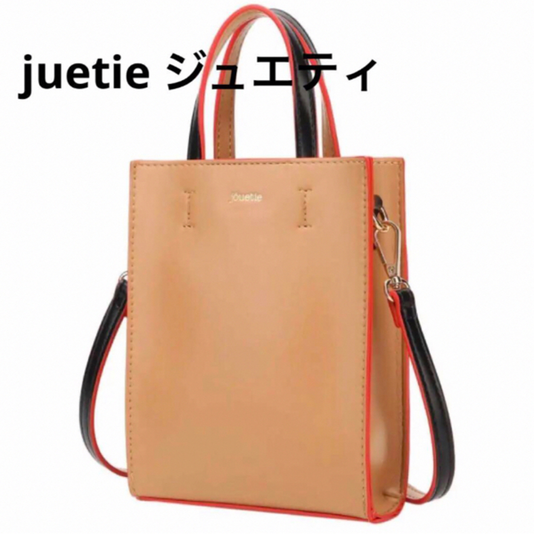 jouetie(ジュエティ)の【美品】juetieジュエティ  MINI TOTE BAG キャメルショルダー レディースのバッグ(ショルダーバッグ)の商品写真