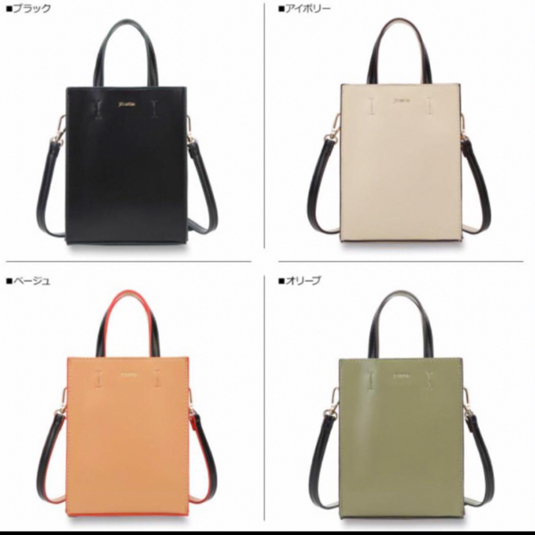 jouetie(ジュエティ)の【美品】juetieジュエティ  MINI TOTE BAG キャメルショルダー レディースのバッグ(ショルダーバッグ)の商品写真