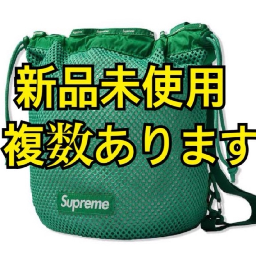 Supreme Mesh Small Backpack "Green"バッグパック/リュック
