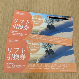 リフト引換券　Prince Snow Resorts(スキー場)