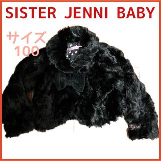 ジェニィ(JENNI)のSISTER JENNI BABY シスタージェニィベイビー　ジャケット　ボレロ(ジャケット/上着)