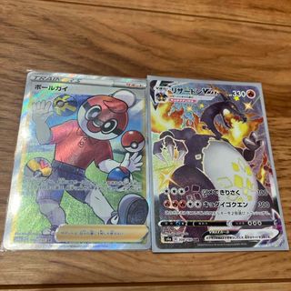 ポケモン - d☆様専用ポケモンカード シャイニースターV S色違い 19枚