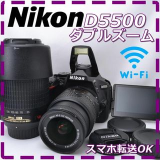 ニコン(Nikon)のS数8,028 Nikon ニコン D5500 ダブルズーム♪(デジタル一眼)