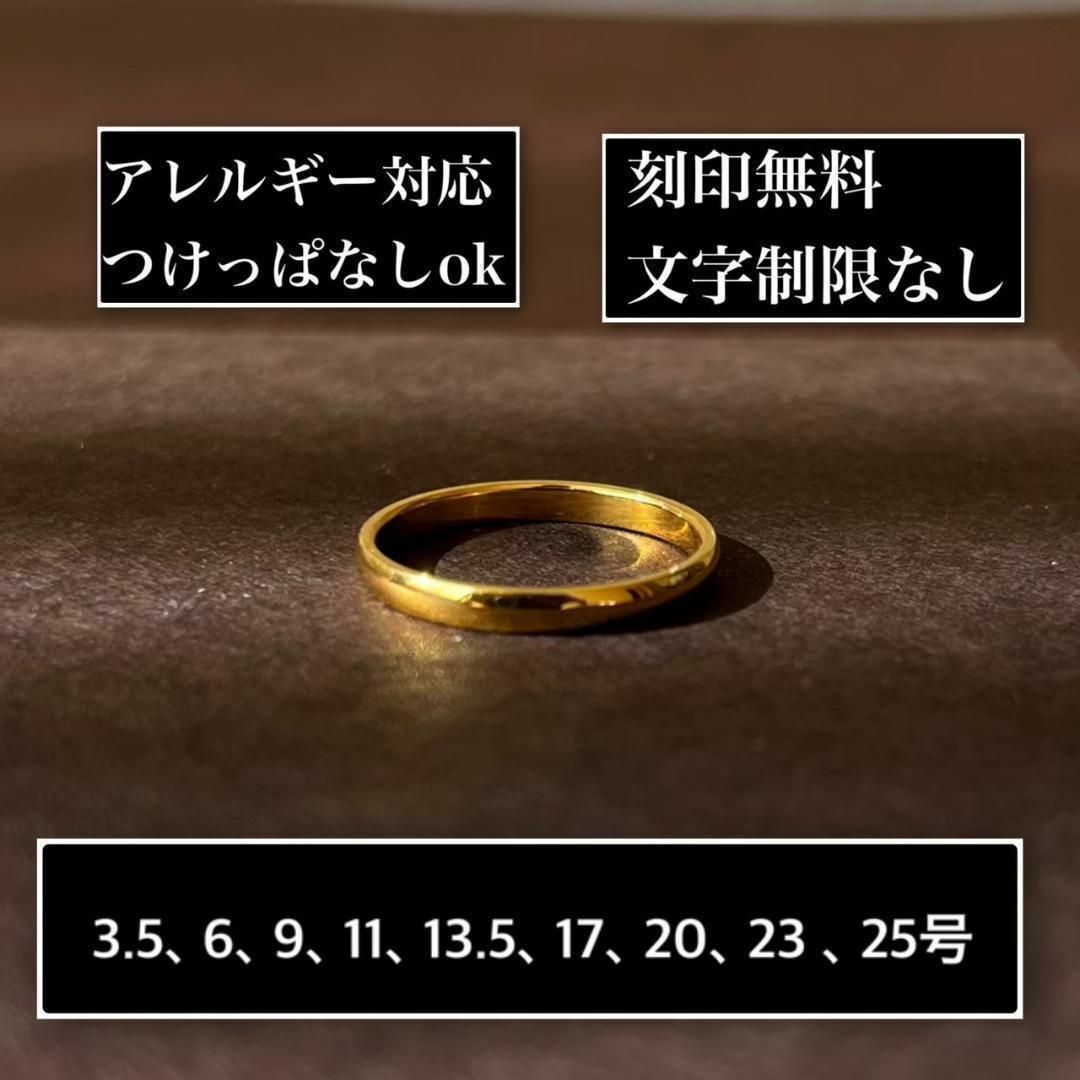 刻印無料◎2mm甲丸ゴールドリング レディースのアクセサリー(リング(指輪))の商品写真