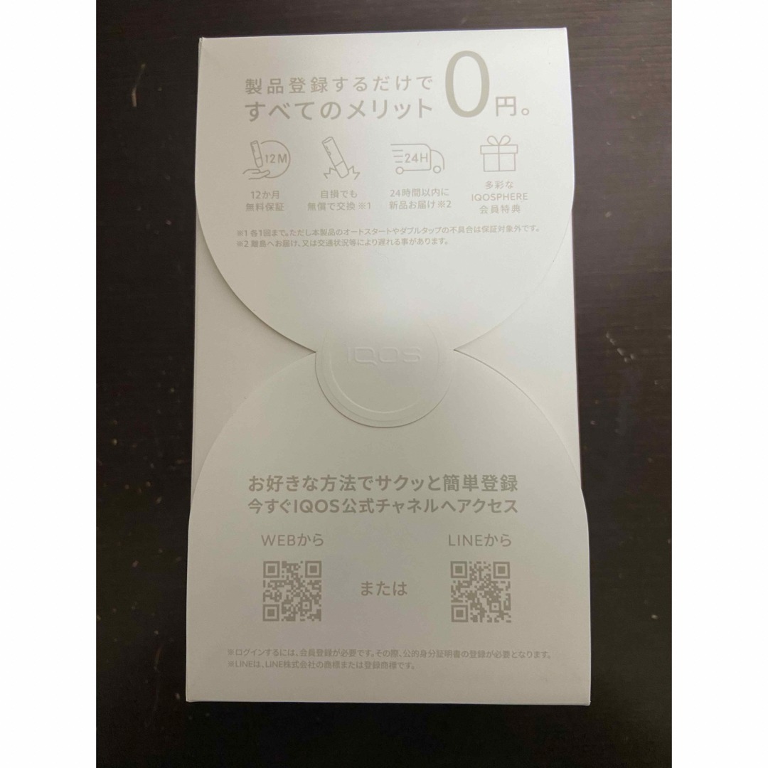 IQOS(アイコス)のIQOS  イルマ ワン （レッド）  ★新品･未開封★ メンズのファッション小物(タバコグッズ)の商品写真