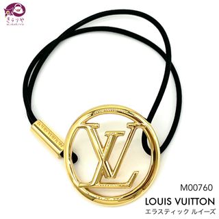 LOUIS VUITTON - ルイヴィトン ヘアゴムの通販 by ちゃん's shop｜ルイ 