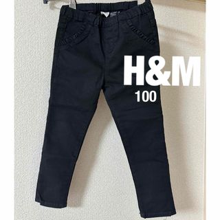 エイチアンドエム(H&M)のH&M デニムレギンス(パンツ/スパッツ)