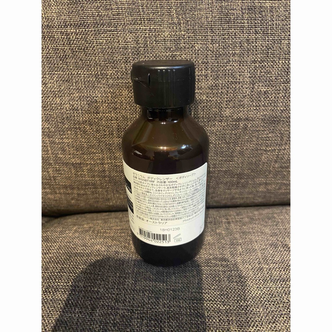 Aesop(イソップ)の【新品未使用‼️】Aesop ゼラニウム ボディクレンザー 100ml コスメ/美容のボディケア(ボディソープ/石鹸)の商品写真